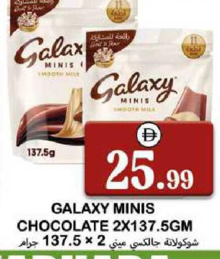 available at سوق المبارك هايبرماركت in الإمارات العربية المتحدة , الامارات - الشارقة / عجمان