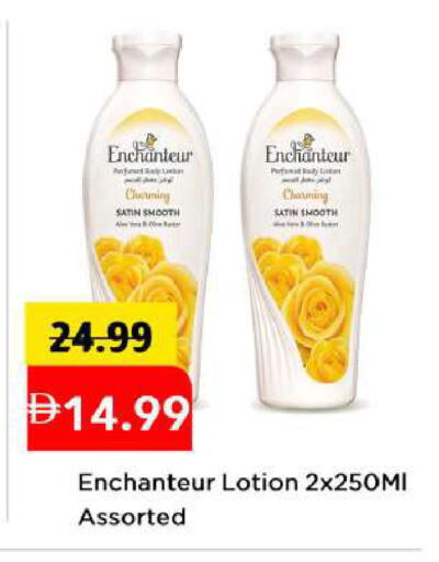 available at مارك & سيف in الإمارات العربية المتحدة , الامارات - أبو ظبي