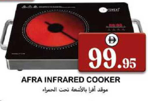 available at سوق المبارك هايبرماركت in الإمارات العربية المتحدة , الامارات - الشارقة / عجمان