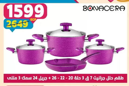 available at سنتر شاهين in Egypt - القاهرة
