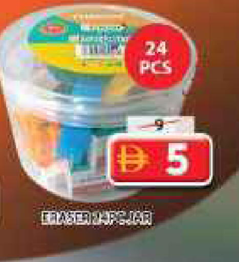 available at Grand Hyper Market in UAE - Sharjah / Ajman
