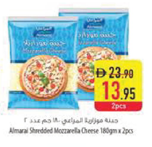 available at Safeer Market in UAE - Fujairah