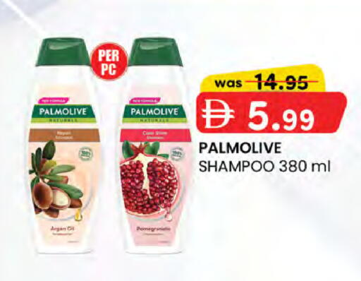 Pomegranate available at K M Trading  in UAE - Sharjah / Ajman