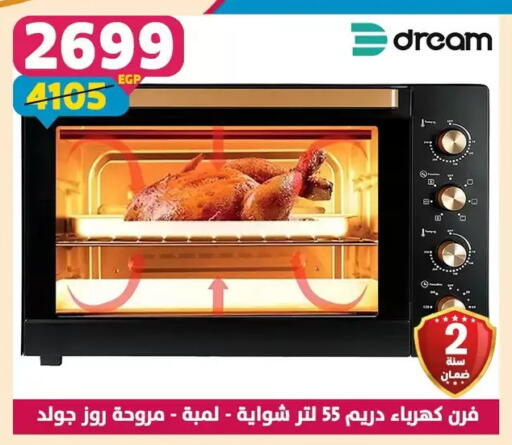 available at سنتر شاهين in Egypt - القاهرة