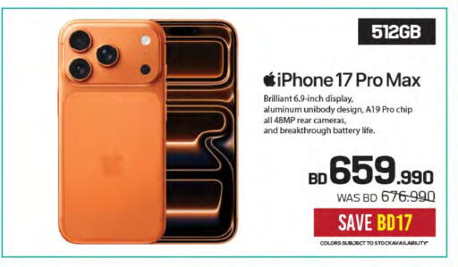 available at شــرف  د ج in البحرين