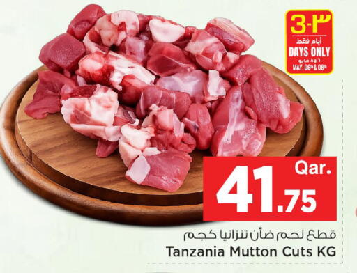 available at Mark & Save  in Qatar - Al Wakra