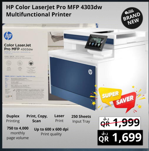 available at Prestige Computers in Qatar - Al Wakra