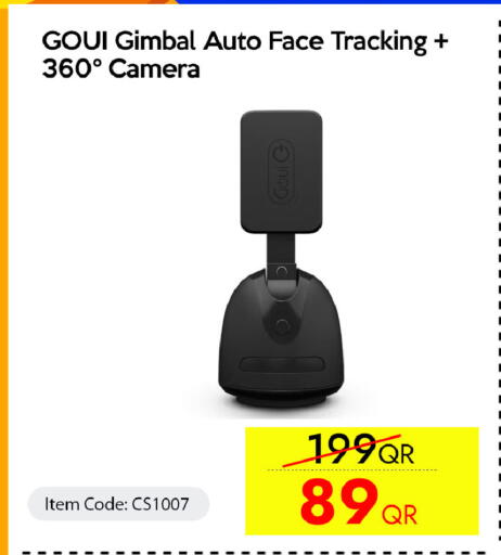available at CELL PLANET PHONES in Qatar - Al Khor