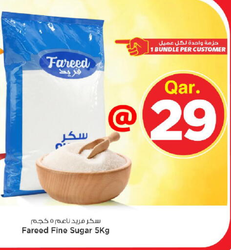 available at Mark & Save  in Qatar - Al-Shahaniya