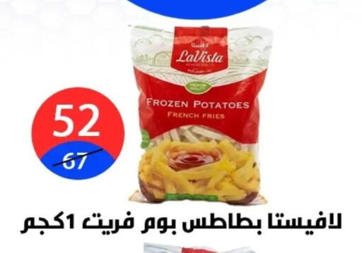 available at Hyper City Damietta in Egypt - Cairo