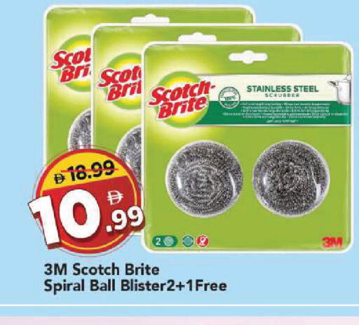 available at Mark & Save in UAE - Sharjah / Ajman