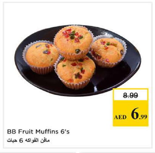 available at نستو هايبرماركت in الإمارات العربية المتحدة , الامارات - الشارقة / عجمان
