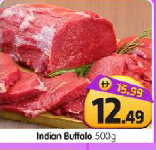 available at Al Madina Hypermarket in UAE - Abu Dhabi