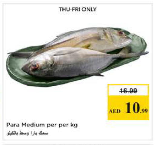 available at Nesto Hypermarket in UAE - Abu Dhabi