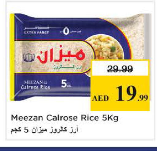available at Nesto Hypermarket in UAE - Abu Dhabi