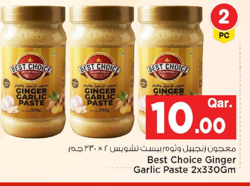 Ginger Garlic available at Mark & Save  in Qatar - Al-Shahaniya