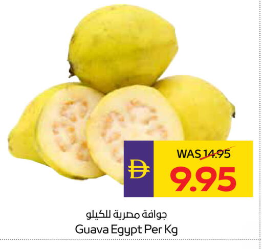 Guava from Egypt available at ADCOOP in UAE - Ras al Khaimah