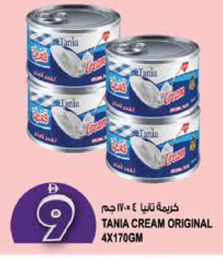 available at Hashim Hypermarket in UAE - Sharjah / Ajman