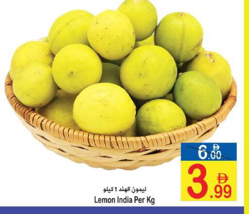 Lemon from India available at Sun and Sand Hypermarket in UAE - Ras al Khaimah