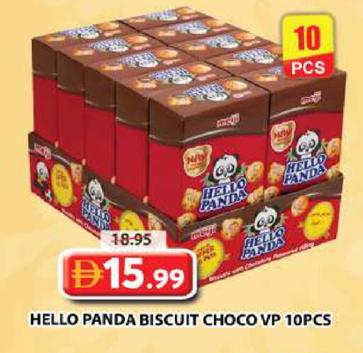available at Grand Hyper Market in UAE - Dubai