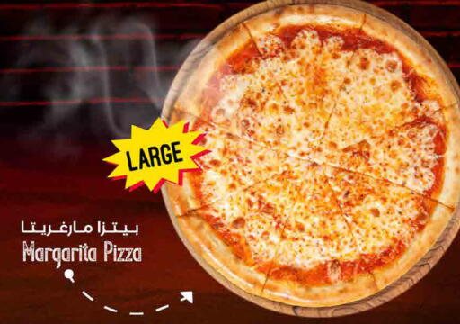 available at ســبــار in قطر - الريان
