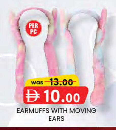 available at K M Trading  in UAE - Dubai