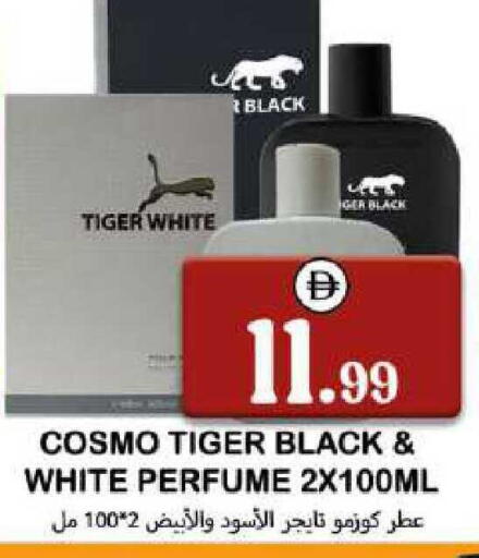 available at سوق المبارك هايبرماركت in الإمارات العربية المتحدة , الامارات - الشارقة / عجمان