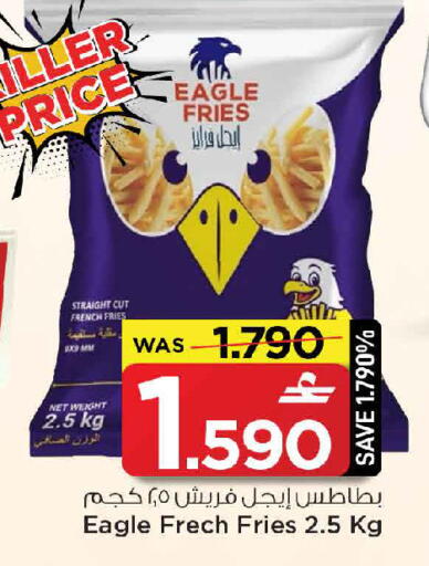available at مارك & سايف in عُمان - مسقط‎