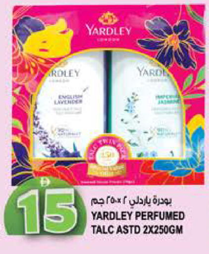 available at Hashim Hypermarket in UAE - Sharjah / Ajman