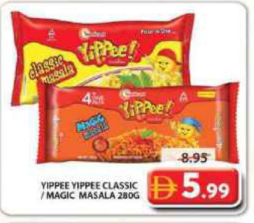 available at Grand Hyper Market in UAE - Sharjah / Ajman