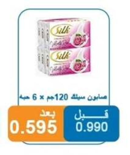 available at Alshuhada co.op in Kuwait - Ahmadi Governorate