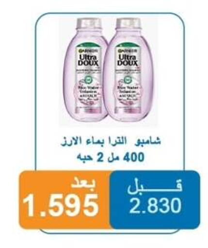 available at Alshuhada co.op in Kuwait - Ahmadi Governorate
