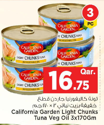 available at Mark & Save  in Qatar - Al-Shahaniya