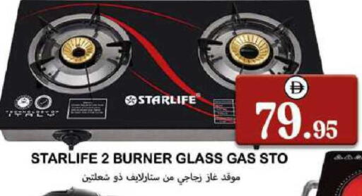 available at سوق المبارك هايبرماركت in الإمارات العربية المتحدة , الامارات - الشارقة / عجمان