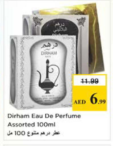 available at نستو هايبرماركت in الإمارات العربية المتحدة , الامارات - الشارقة / عجمان