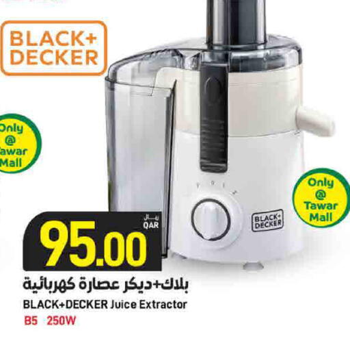 available at ســبــار in قطر - الريان