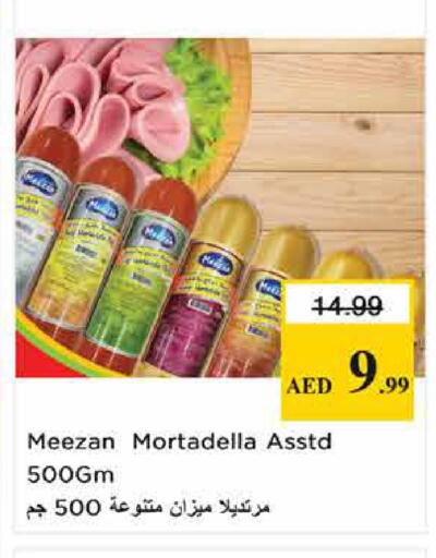 available at نستو هايبرماركت in الإمارات العربية المتحدة , الامارات - الشارقة / عجمان