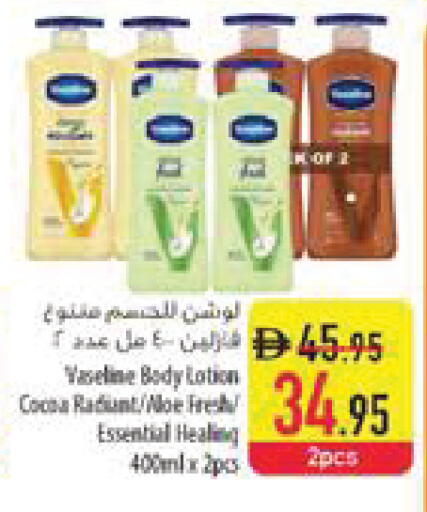 available at السفير ماركت in الإمارات العربية المتحدة , الامارات - ٱلْفُجَيْرَة‎