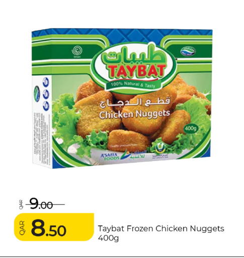 available at G MAX Hypermarket in Qatar - Al Rayyan