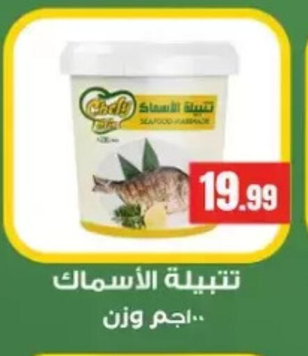 available at MartVille in Egypt - Cairo
