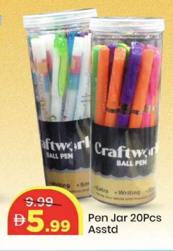 available at مارك & سيف in الإمارات العربية المتحدة , الامارات - أبو ظبي