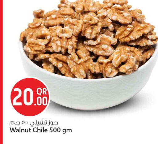 available at سفاري هايبر ماركت in قطر - أم صلال