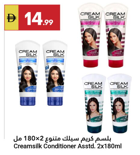 available at جراند الإمارات للتسوق in الإمارات العربية المتحدة , الامارات - أبو ظبي