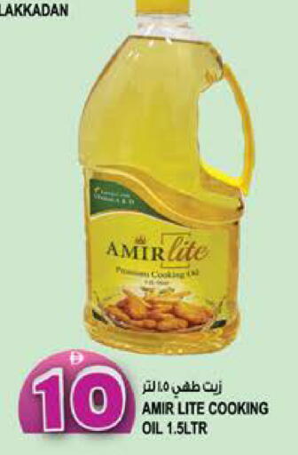 available at Hashim Hypermarket in UAE - Sharjah / Ajman