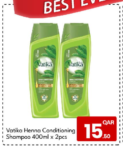 available at G MAX Hypermarket in Qatar - Al Rayyan