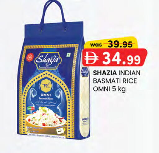 available at صفا اكسبريس سوبرماركت in الإمارات العربية المتحدة , الامارات - أبو ظبي