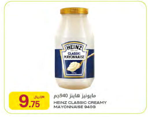 available at Al Meera in Qatar - Doha