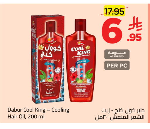 available at Wahj Mart in KSA, Saudi Arabia, Saudi - Jeddah