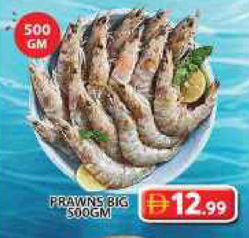 available at Grand Hyper Market in UAE - Sharjah / Ajman