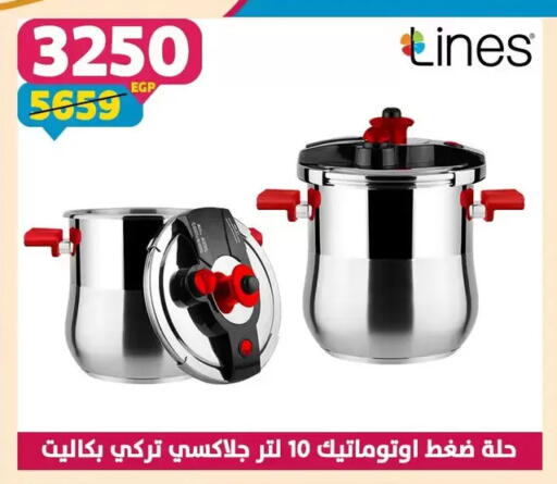 available at سنتر شاهين in Egypt - القاهرة